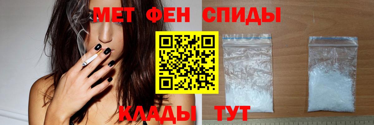 АМФЕТАМИН Розовый Лениногорск
