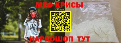 бутират Ярославль