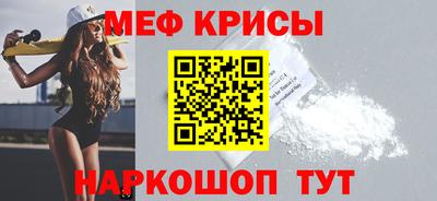 бутират Ярославль