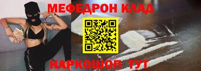 прущие грибы Ярцево