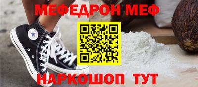 прущие грибы Ярцево