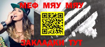 бутират Ярославль
