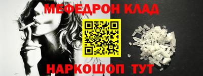прущие грибы Ярцево