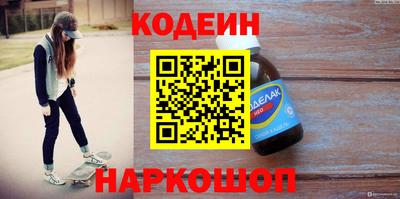 бутират Ярославль