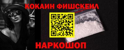 метамфетамин Янаул
