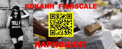 бутират Ярославль