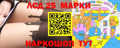 метамфетамин Янаул