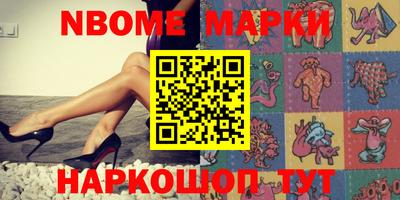 метамфетамин Янаул