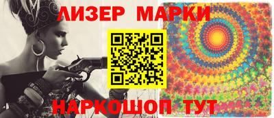 бутират Ярославль