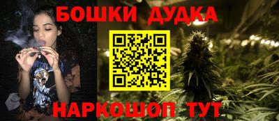 метамфетамин Янаул