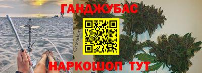 винт Ангарск