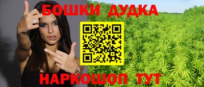 бутират Ярославль