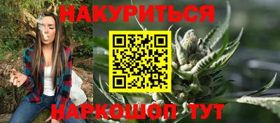 бутират Ярославль