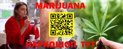 бутират Ярославль