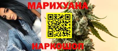 метамфетамин Янаул