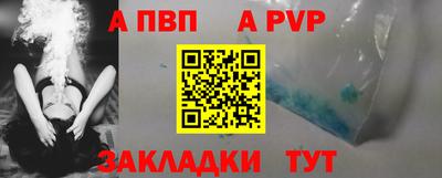 бутират Ярославль