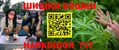 метамфетамин Янаул