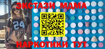 бутират Ярославль