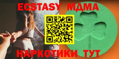 бутират Ярославль