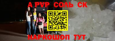 бутират Ярославль