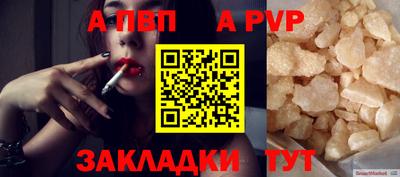 прущие грибы Ярцево