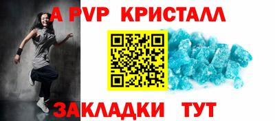 прущие грибы Ярцево