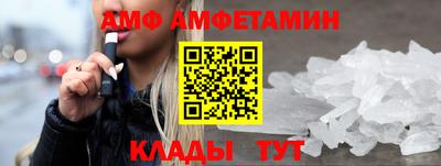 метамфетамин Янаул