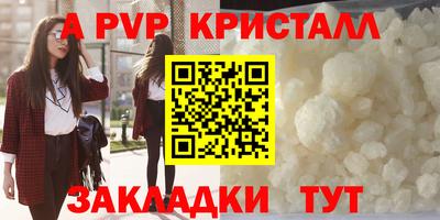 прущие грибы Ярцево