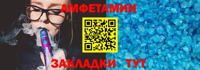 прущие грибы Ярцево