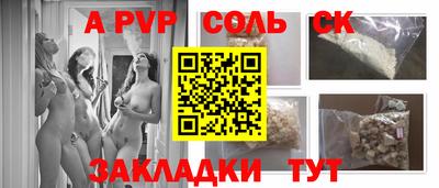 метамфетамин Янаул