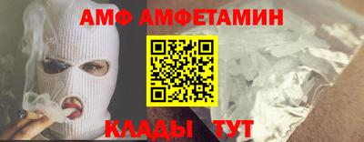 метамфетамин Янаул