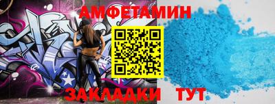 метамфетамин Янаул