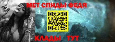 спиды Анжеро-Судженск
