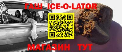 бутират Ярославль