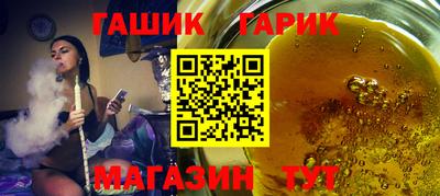 метамфетамин Янаул