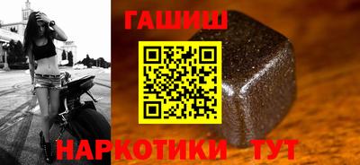 метамфетамин Янаул