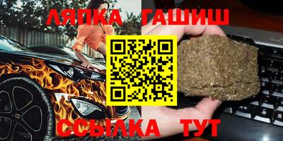 прущие грибы Ярцево