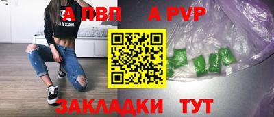 метамфетамин Янаул