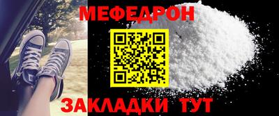 бутират Ярославль