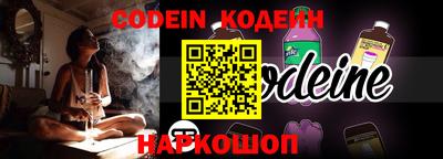 метамфетамин Янаул