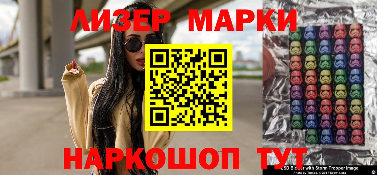 Лениногорск  Лсд 25 экстази кислота  Лсд 25 экстази  Вход с VPN  ЛСД экстази ecstasy 