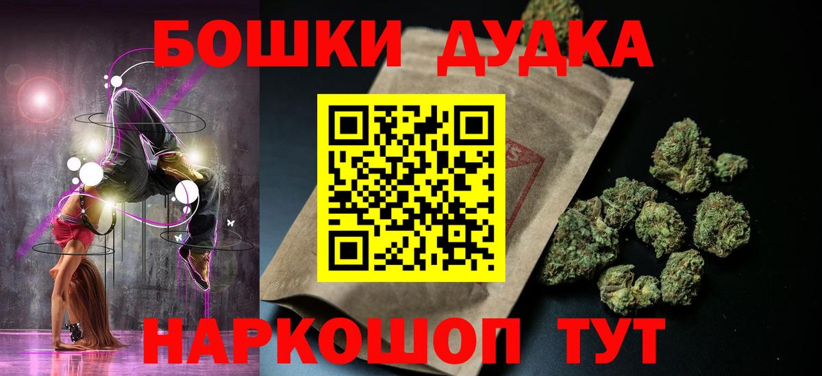 Шишки марихуана MAZAR Лениногорск
