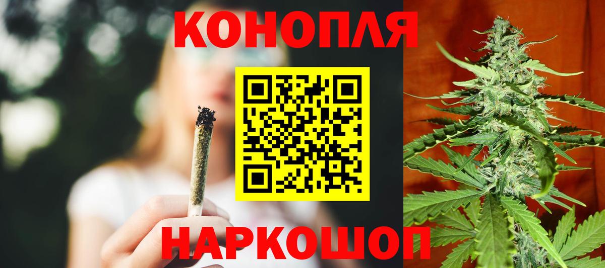 Лениногорск  Каннабис OG Kush  Вход с VPN  Каннабис гибрид 